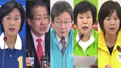 "비관할 때 아냐" vs "정부 역할 재고 필요" / YTN