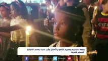 وقفة احتجاجية ومسيرة بالشموع لأطفال #مأرب تنديدا بقصف المليشيا المستمر للمدينة | تقرير: ماهر أبو المجد