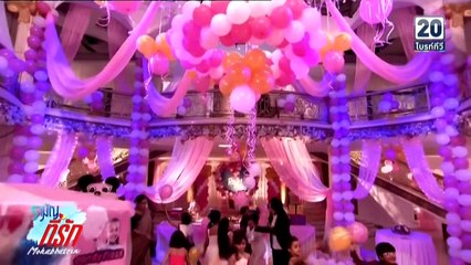 IEP.014T-1Ye Hai Mohabbatein-iseriesonline.net