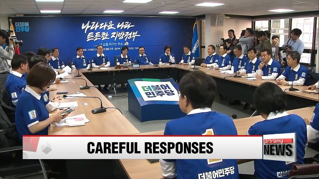 S. Korea's political parties give careful responses to cancellation of N. Korea-U.S. summit