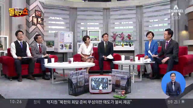 정치 행보 때마다 묻힌 이슈…‘손학규 징크스’?