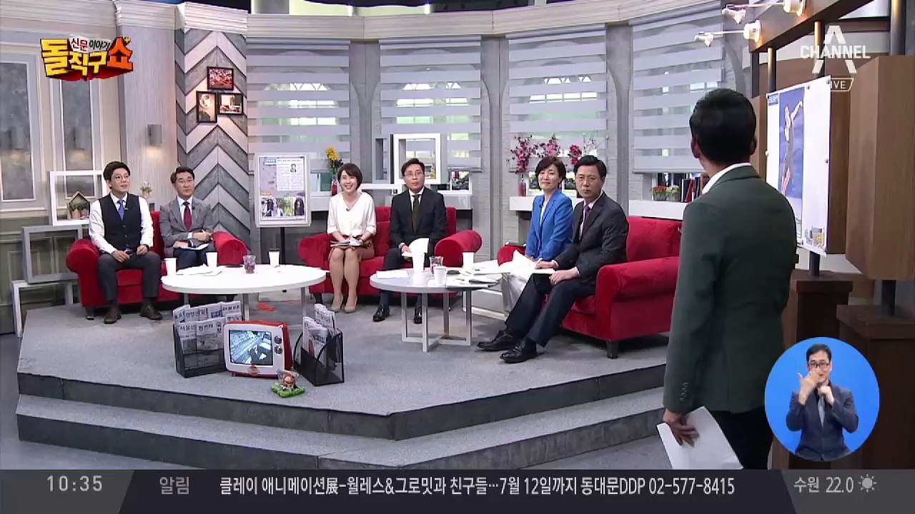 4년 만에 아이스쇼 무대 선 피겨여왕 김연아