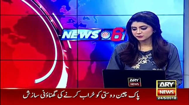 Dawn's Reporter Mubashir Zaidi Published Fake News About Hafeez Saeed And China