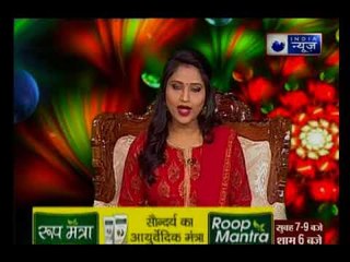 24 मई 2018 का राशिफल, Aaj Ka Rashifal, 24 मई 2018 Horoscope जानिये Guru Mantra में