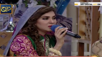 Faslon Ko Takalluf Hai Humse Agar by Fiza Ali _ عید مبارک