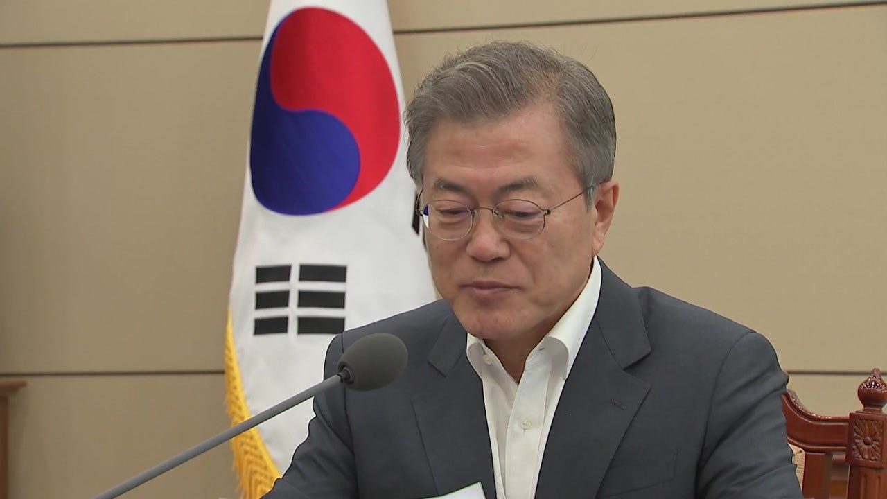 문 대통령 "북미 정상 간 직접 대화 기대"...靑 추가 대응 자제 / YTN