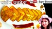 Paneer Pakora - Paneer ke Pakode - Paneer Pakora recipe in Hindi - Paneer Pakora Banane ki Vidhi