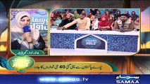 “MahaNoor Nawaz” | ID 16 | Bano Samaa Ki Awaz | SAMAA TV | 25 May 2018