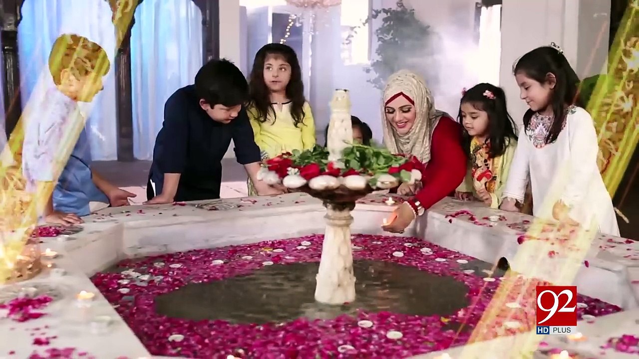 Rehmat e Ramazan _ عید مبارک