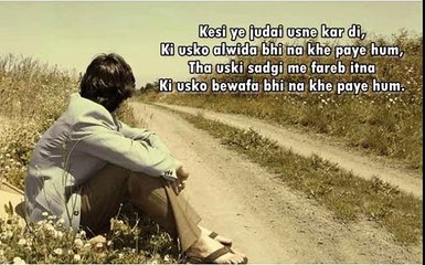 Hindi Status for Life to Boyfriend