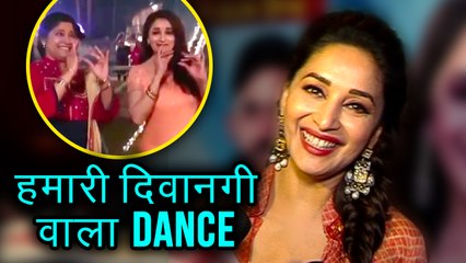 Madhuri Dixit REACTS On Recreating 'Lo Chali Main' With Renuka Shahane