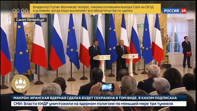 Россия и Франция заключили экономические соглашения - Россия 24