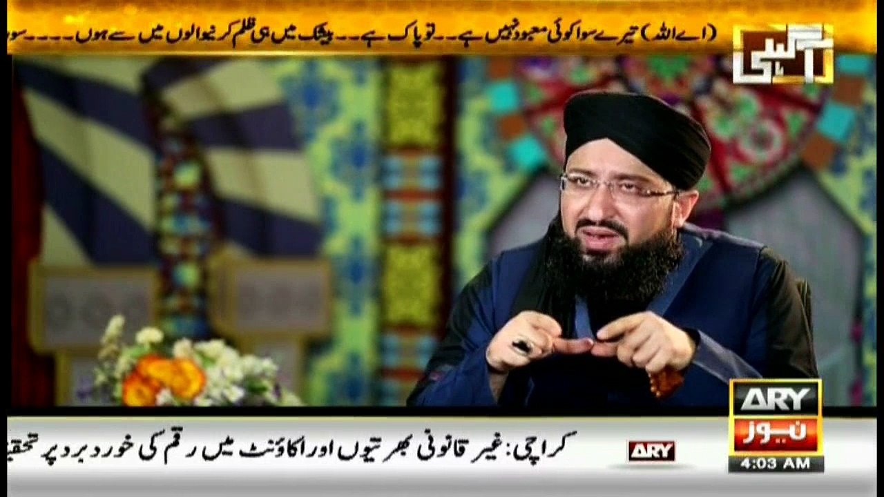 Agahi 25th May 2018