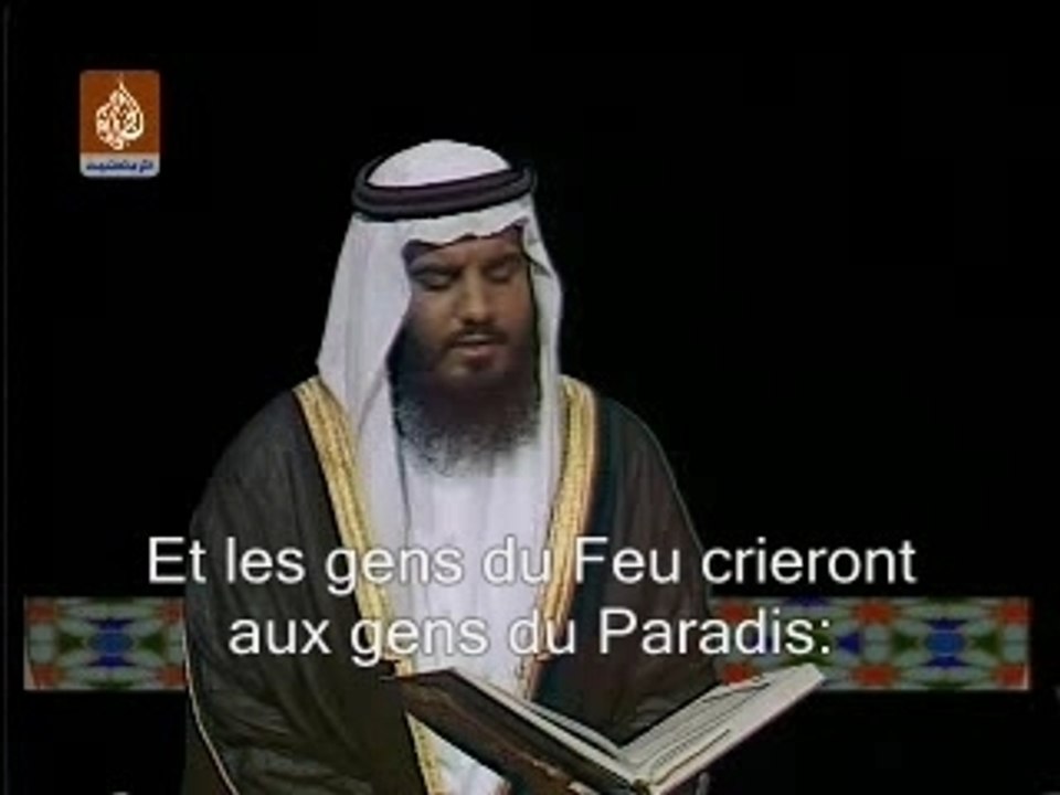 magnifique recitation ajmi