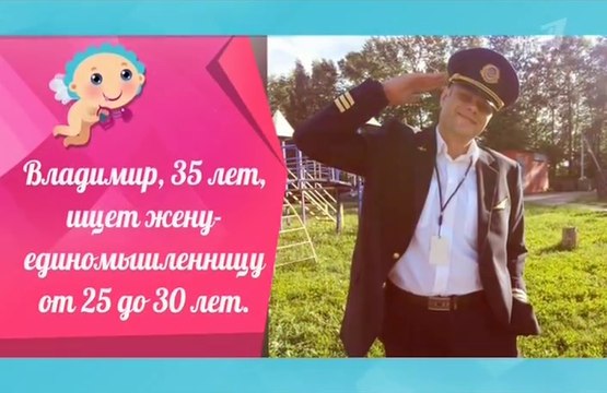 Давай поженимся 25.05.18 последний выпуск
