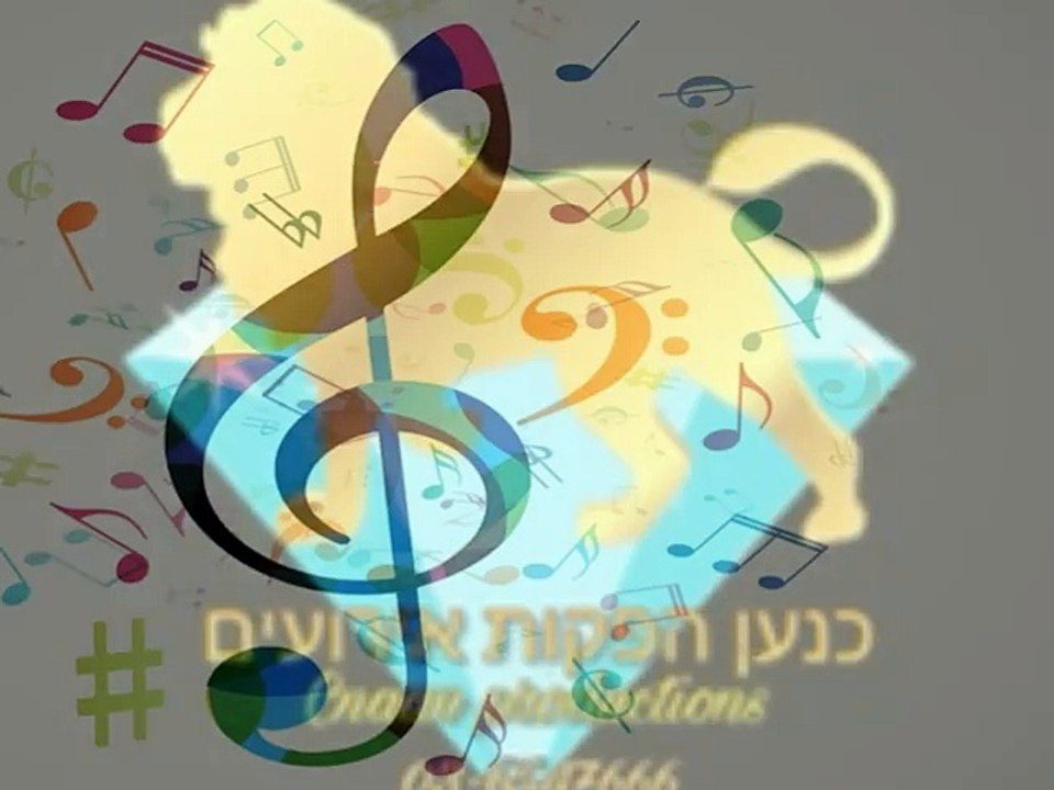 cnaan-music