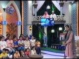 | 8th Ramzan | ہونہار رمضان | Ramzan 2018 | Transmission Promo |