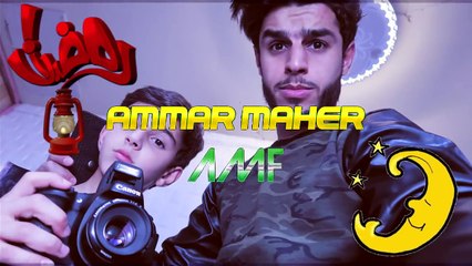 حسون وعمور #حسون خبث على عمور #وتم اعتقالة وتعذيبة #تحشيش 2018 #عمار ماهر