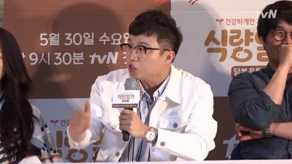 식량일기 제 3의 여자멤버, ′유아′, ′보아′, 그리고 ′성아′..??