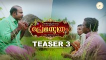 Premasoothram Official Teaser 3 | Balu Varghese | Chemban Vinod Jose | Jiju Asokan | Lijo Mol