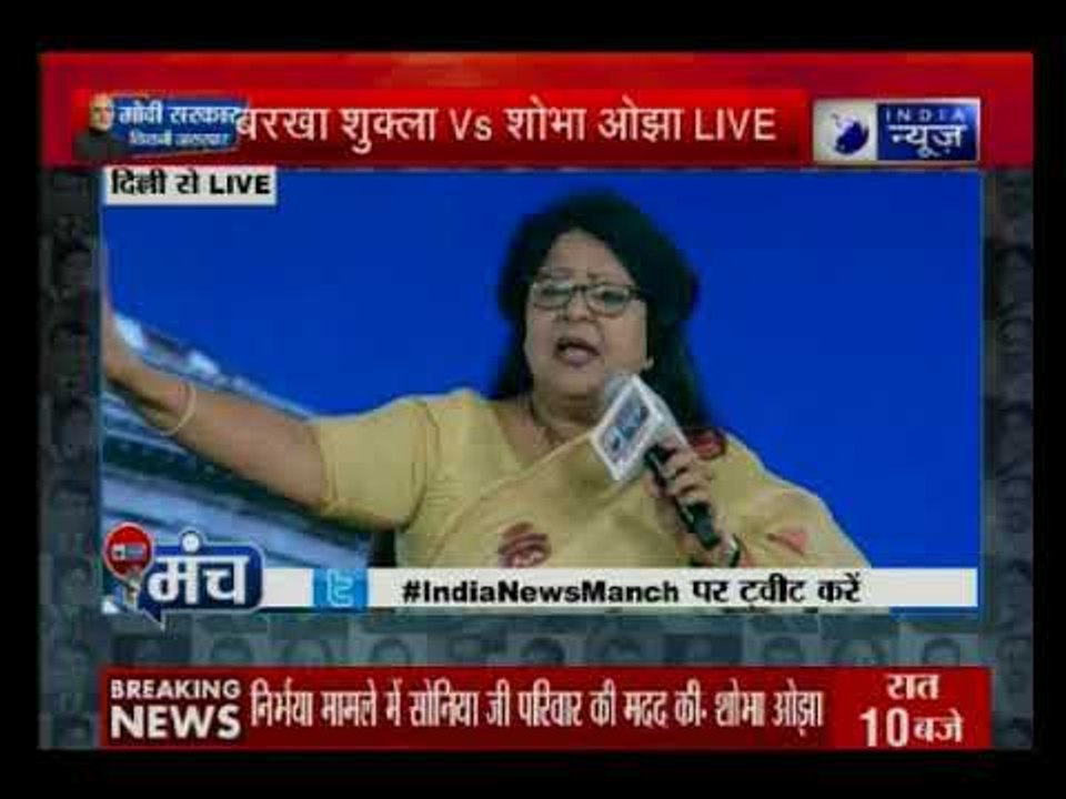 चार साल के अच्छे दिनों से जनता कांप रही है, अब एक और साल बचा है, क्या-क्या देखने को मिलेगा- शोभा ओझा