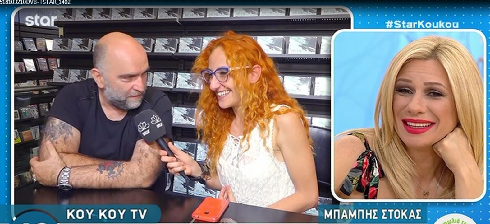 Συνέβη κι αυτό! Η Φωτεινή Ψυχίδου πήρε συνέντευ...