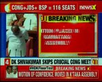 Karnataka floor test updates HD Kumaraswamy moves confidence motion Vidhana Soudha