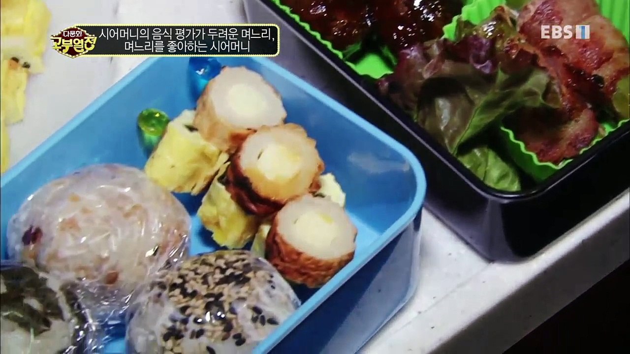 다문화 고부열전 - 시어머니의 음식평가가 두려운 며느리, 며느리를 좋아하는 시어머니_...