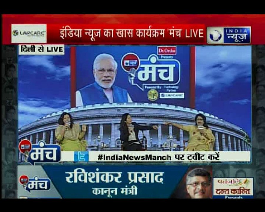 चार साल के अच्छे दिनों से जनता कांप रही है, अब एक और साल बचा है, क्या-क्या देखने को मिलेगा- शोभा ओझा part 3