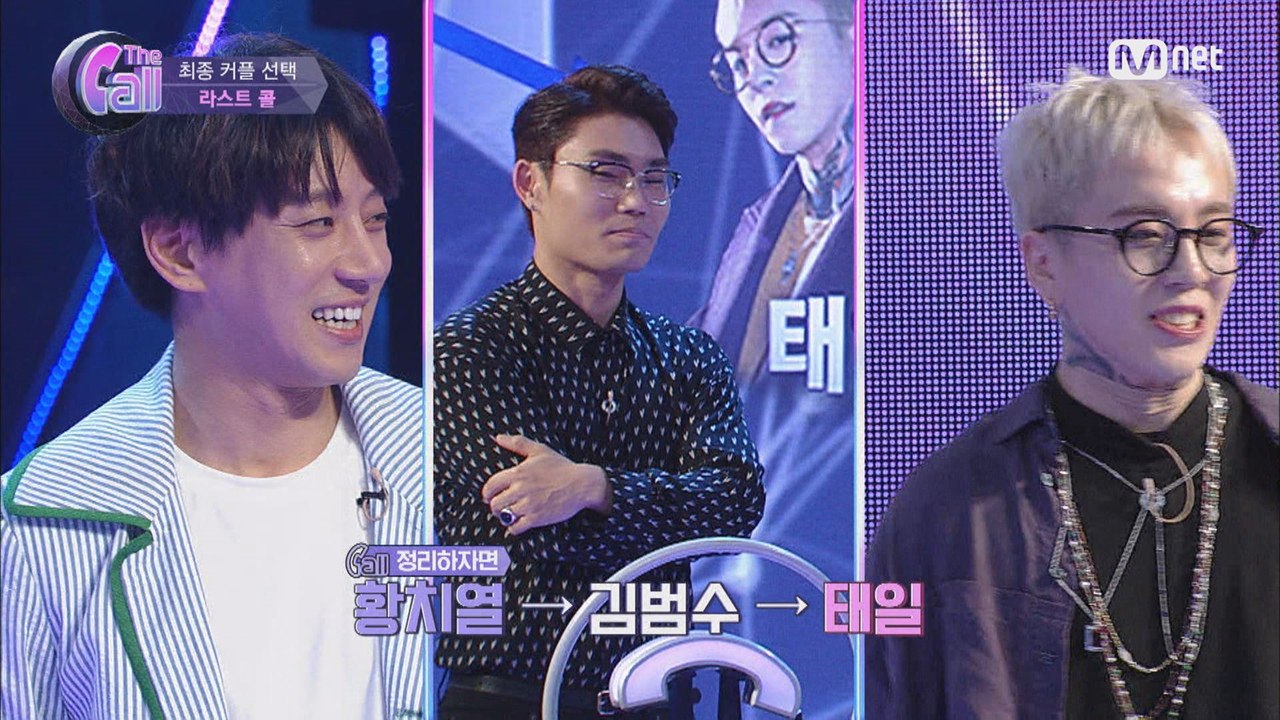 [사랑과 전쟁] 황치열x김범수x태일 편 (불꽃)