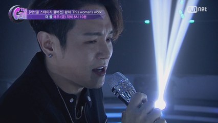 [풀버전] 환희 ′This Woman′s Work′