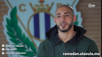 كلنا مع الأسود - نور الدين أمرابط - Nordin Amrabat