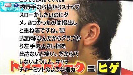 【実録】菊池涼介の見習うべき性格と衝撃の生い立ち【広島カープ】