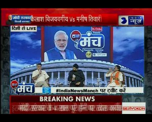 कर्नाटक विधानसभा चुनाव पर कैलाश विजयवर्गिय बोले- कुमारस्वामी खुद कांग्रेस के विरोध में थे part 2