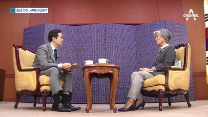 강경화 “美, 회담 안 하겠다는 것은 아니다”