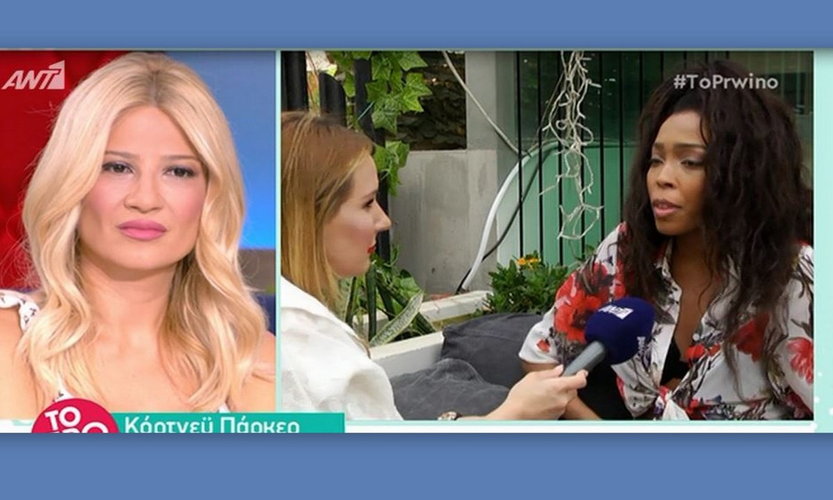 Courtney Parker: «Περάσαμε δύσκολα. Η μαμά μου πρώτη είχε καρκίνο και έξι μήνες μετά ο μπαμπάς μου»