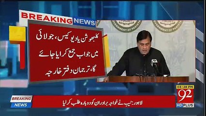 Cracking News Regarding Kulbhushan Yadav