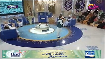 Zahe Muqadar Huzoor-e-Haq Se | Farhan Ali Waris | Naat | Ishq Ramazan | TV One | 2017