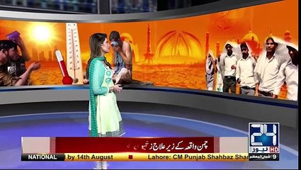 Female Reporter Reporting in Swimming Pool