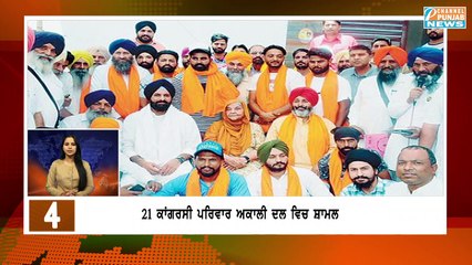 ਦਮਦਮੀ ਟਕਸਾਲ ਵੱਲੋਂ ਕੈਪਟਨ ਅਮਰਿੰਦਰ ਨੂੰ ਠੋਕਵਾਂ ਜਵਾਬ