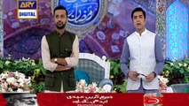 Shan e Iftar – Segment – Naiki - 25th May 2018