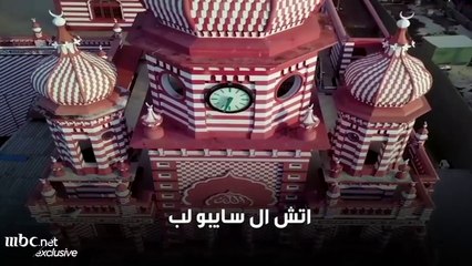 جامع فاكهة الرمان