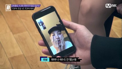 [6회] 뜻밖의 스파이 프라이머리(feat.완전쌩얼김주영씨) @3차배틀 '나의 이야기가 담긴 답가'