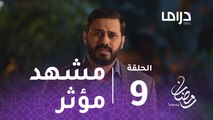 الخطايا العشر - الحلقة 9 - إبراهيم يواجه والده