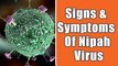 Nipah Virus Symptoms, Diagnosis, Treatment And All You Need To Know | Boldsky