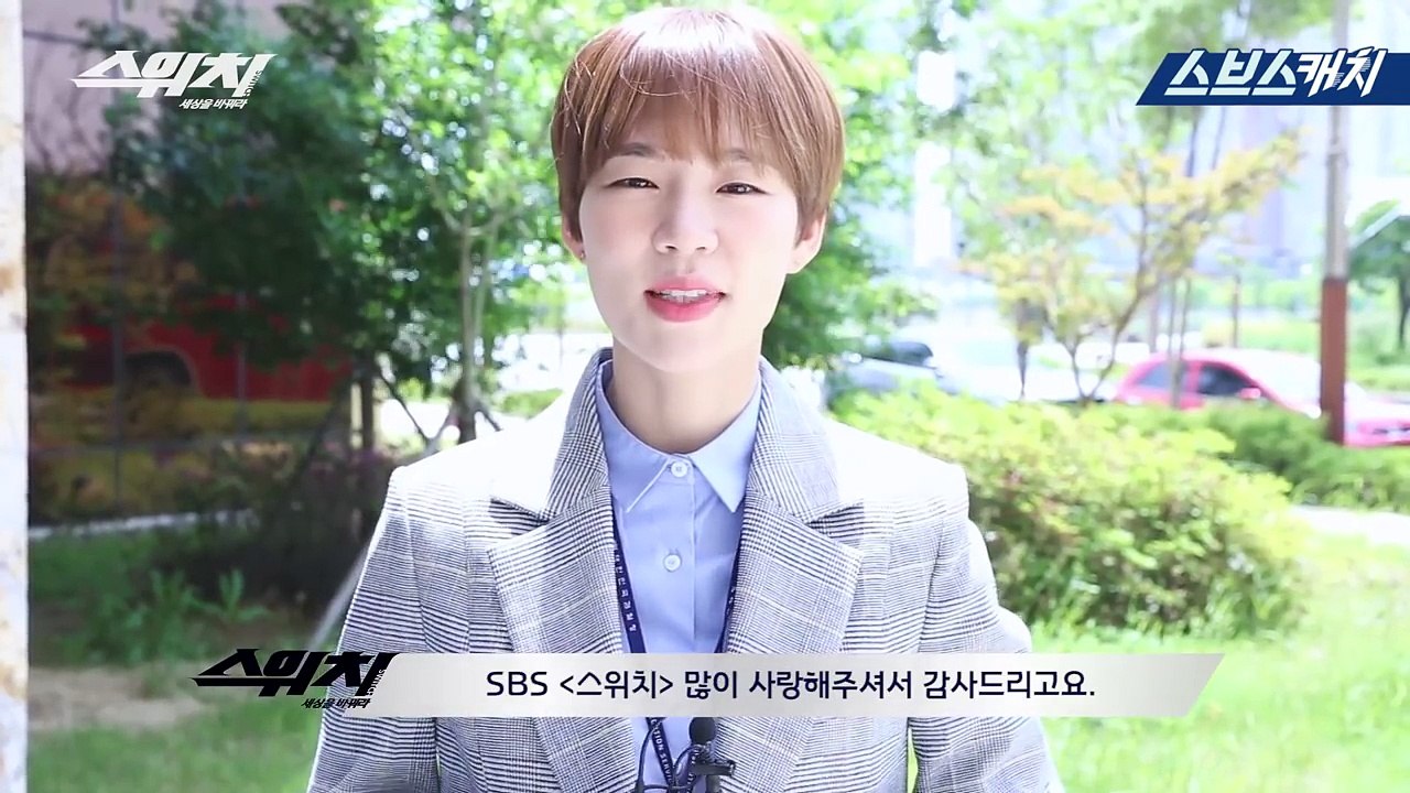 SBS CATCH UPLOADED A VİDEO 17.05.2018