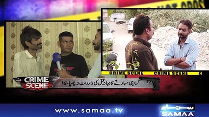 Crime Scene | Samaa TV | 25 May 2018