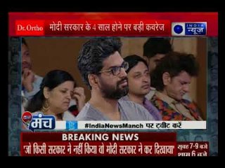 रणदीप सिंह सुरजेवाला- हम तो दरिया हैं जिस तरफ भी चल पड़ेंगे रास्ता बना लेंगे