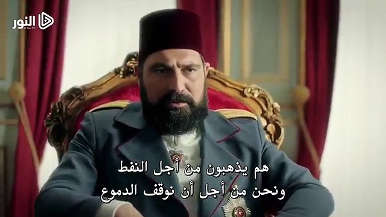 إعلان الاعلان 2 الحلقة 52 من مسلسل السلطان عبدالحميد مترجم للعربية .