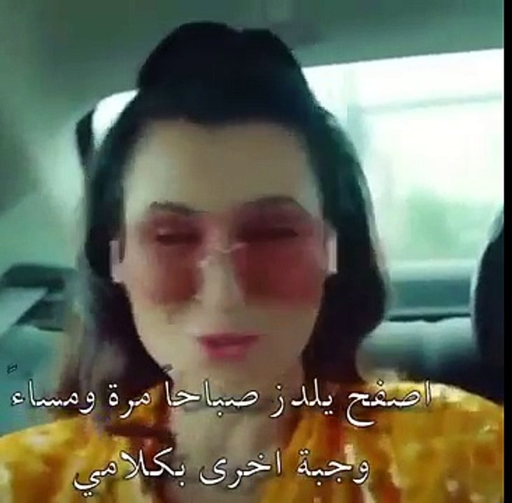 مسلسل التفاحة الممنوعة الحلقة 11 إعلان 2 مترجم